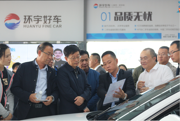 Warmly welcome the inspection and research team of Ningxia Hui Autonomous Region to visit Huanyu Automobile