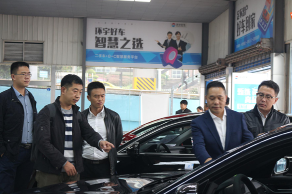 Warmly welcome the research team of the Ministry of Commerce to visit Huanyu Automobile