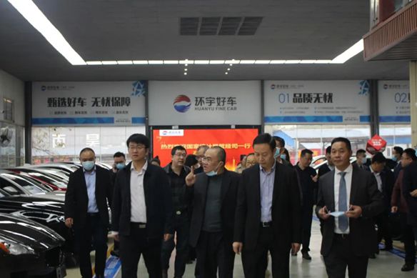 Warmly welcome the Department of Trade and Economic Statistics of the National Bureau of Statistics to visit Huanyu Automobile