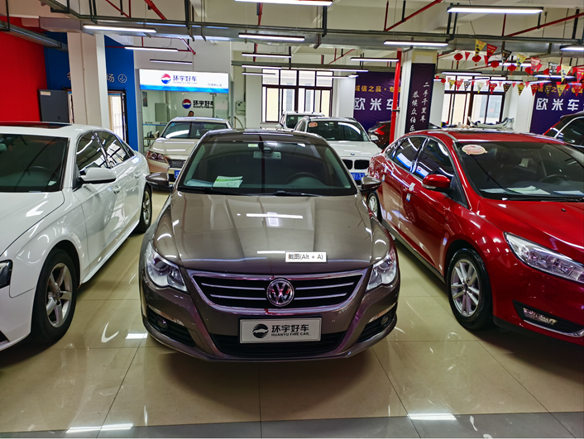 Warm congratulations on the opening of Huanyu Haoche Auto Expo Center Store!