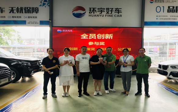 Learn the history of the Party, listen to the Party's words, feel the Party's kindness and follow the Party-Huanyu Automobile Party Branch celebrates the 100th anniversary of the founding of the Communist Party of China