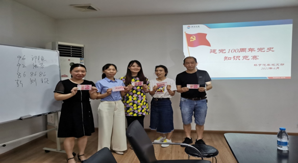 Learn the history of the Party, listen to the Party's words, feel the Party's kindness and follow the Party-Huanyu Automobile Party Branch celebrates the 100th anniversary of the founding of the Communist Party of China