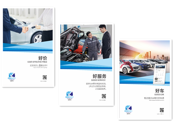 Warm congratulations on Huanyu Automobile being awarded the 2021 Integrity Management Demonstration Enterprise