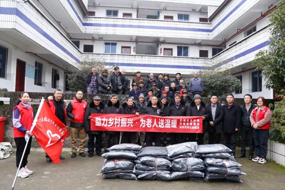 [Helping rural revitalization and sending warmth to the elderly]-Huanyu Automobile Charity Tour