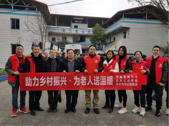 [Helping rural revitalization and sending warmth to the elderly]-Huanyu Automobile Charity Tour