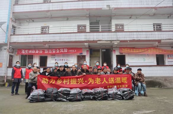 [Helping rural revitalization and sending warmth to the elderly]-Huanyu Automobile Charity Tour