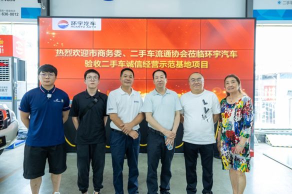 Chongqing experience in honest management of used cars