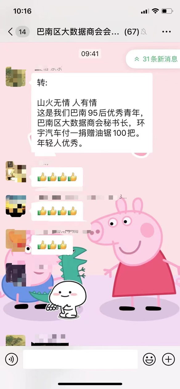 Mountain fires have no lovers, but people around the world are heading backwards