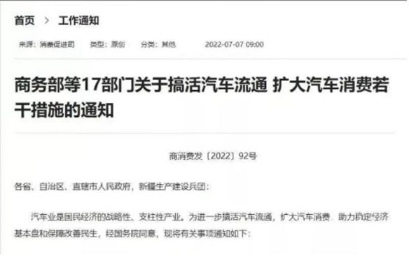 Huanyu Good Car completed a separate endorsement test and won Chongqing's first temporary license for used cars waiting for sale!