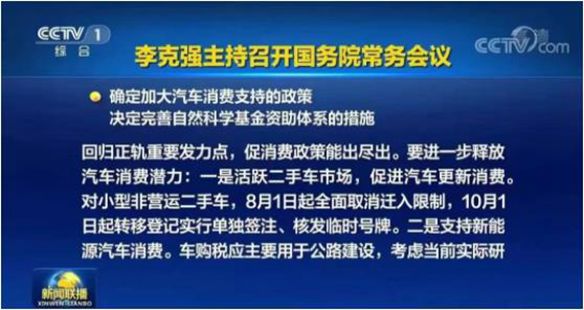Huanyu Good Car completed a separate endorsement test and won Chongqing's first temporary license for used cars waiting for sale!