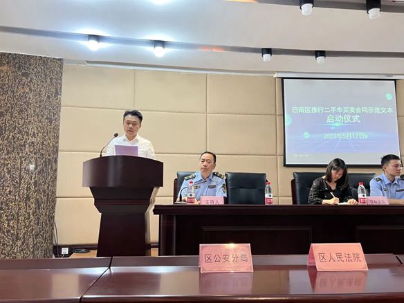 Warm congratulations on the release of the 