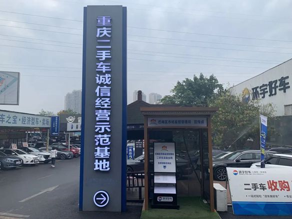 Warm congratulations on the release of the 