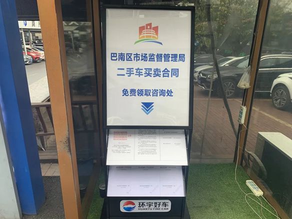 Warm congratulations on the release of the 