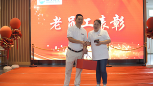 I am grateful to you for forging ahead    ---Huanyu Automobile's 23rd anniversary celebration of gratitude to old employees