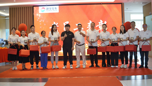 I am grateful to you for forging ahead    ---Huanyu Automobile's 23rd anniversary celebration of gratitude to old employees