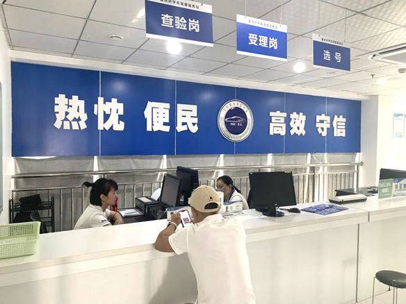 Service upgrades bring convenience to the people! Warm congratulations on the official operation of Huanyu Automobile Driver Management Social Service Station!
