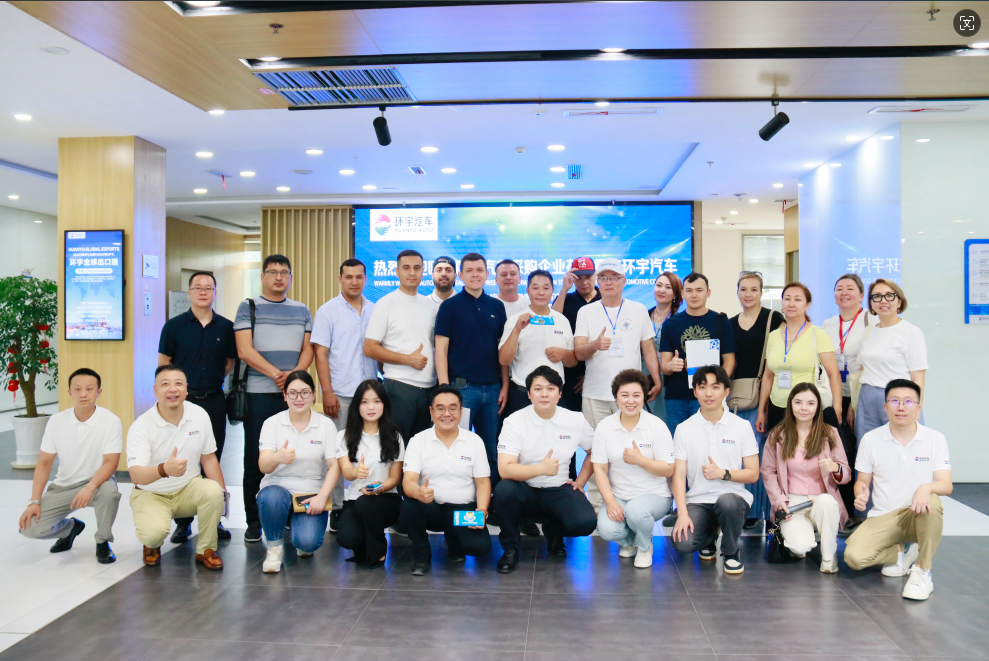 Huanyu Automobile joins hands with Eurasian partners to jointly seek a new chapter in the export of new energy used cars
