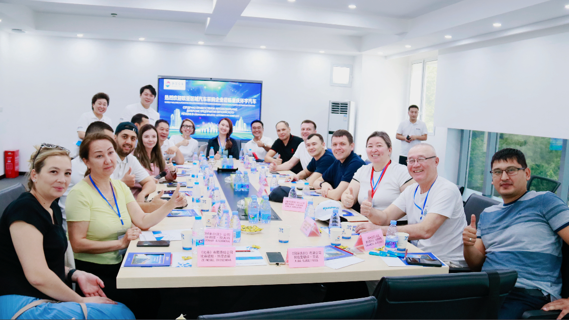 Huanyu Automobile joins hands with Eurasian partners to jointly seek a new chapter in the export of new energy used cars