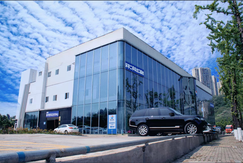 Huanyu Automobile joins hands with Eurasian partners to jointly seek a new chapter in the export of new energy used cars