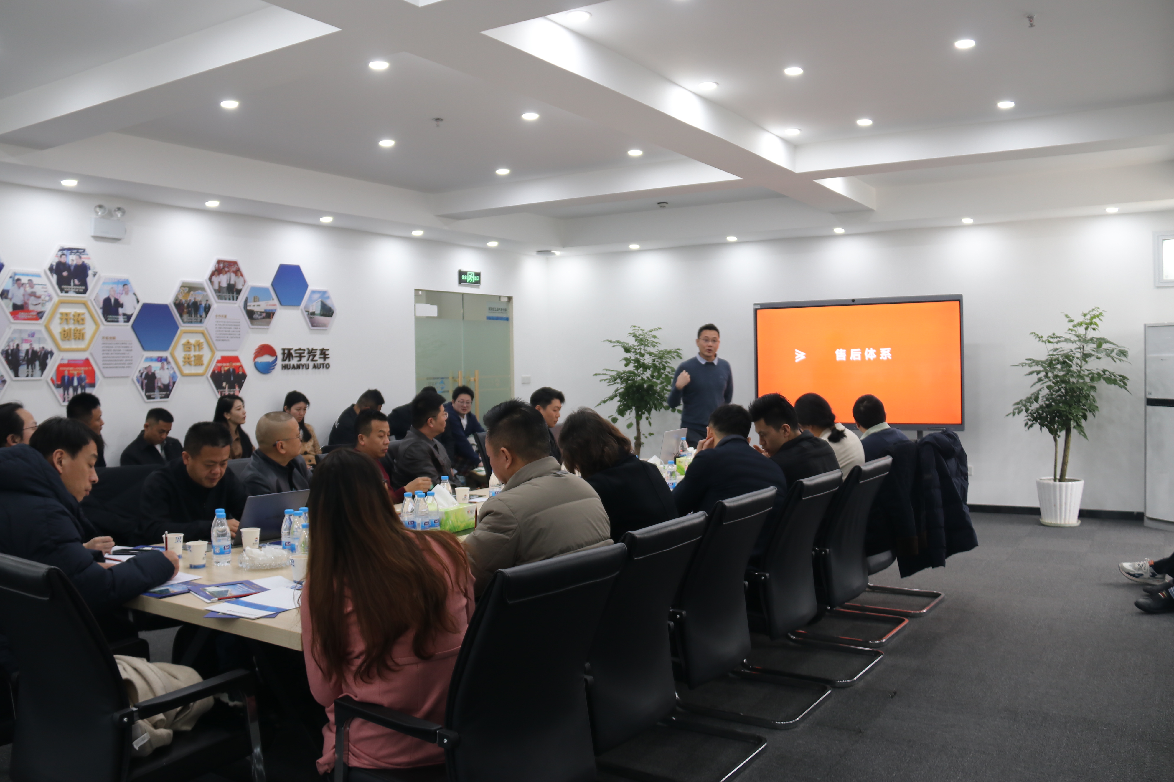 Overseas used car brand DG Motors shareholder and partner meeting was successfully held at Chongqing Huanyu Automobile