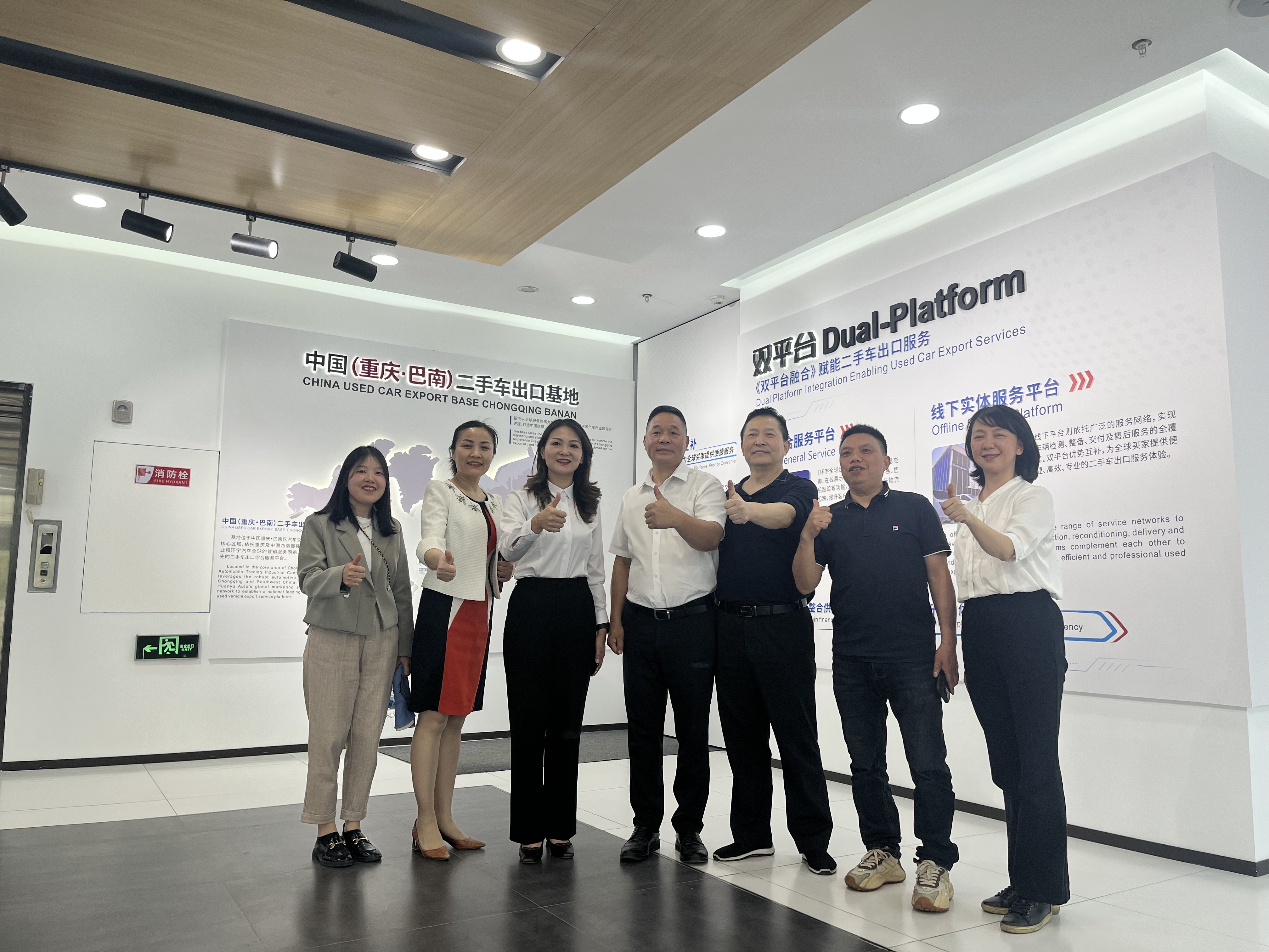 China (Chongqing·Banan) used car export base welcomed a visit from industry experts to draw a blueprint for the integrated development of domestic and foreign trade in used cars