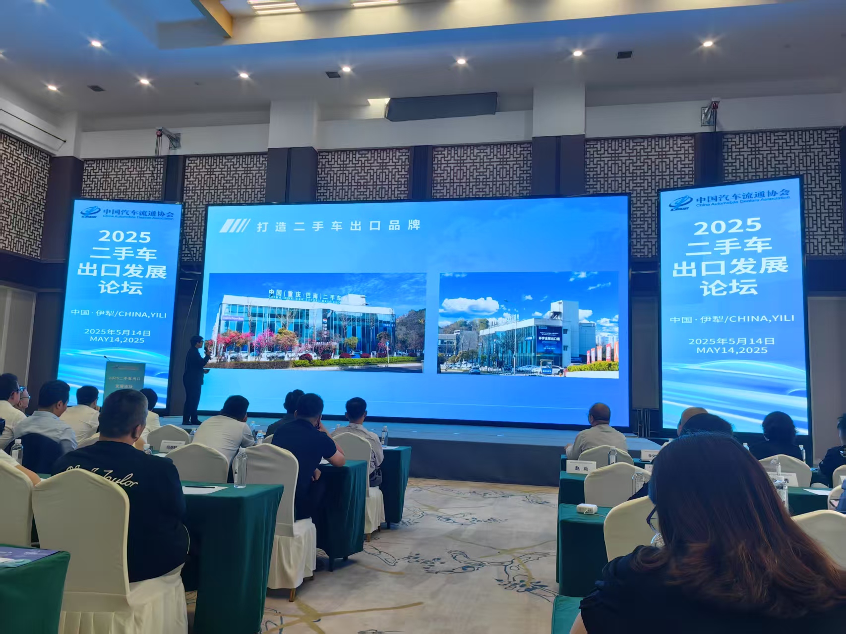Huanyu Automobile helps a new chapter in the export of used cars, and Fu Yi deeply analyzes industry difficulties and opportunities