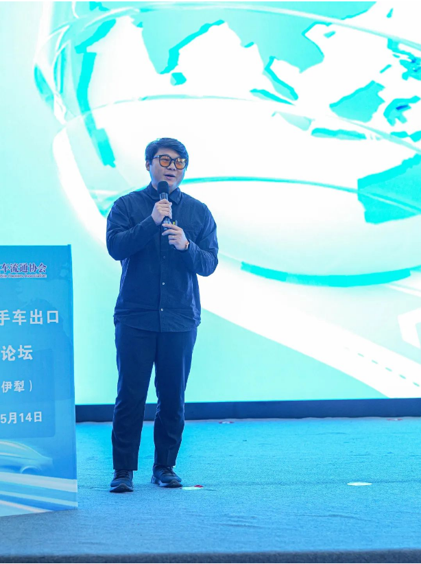 Huanyu Automobile helps a new chapter in the export of used cars, and Fu Yi deeply analyzes industry difficulties and opportunities