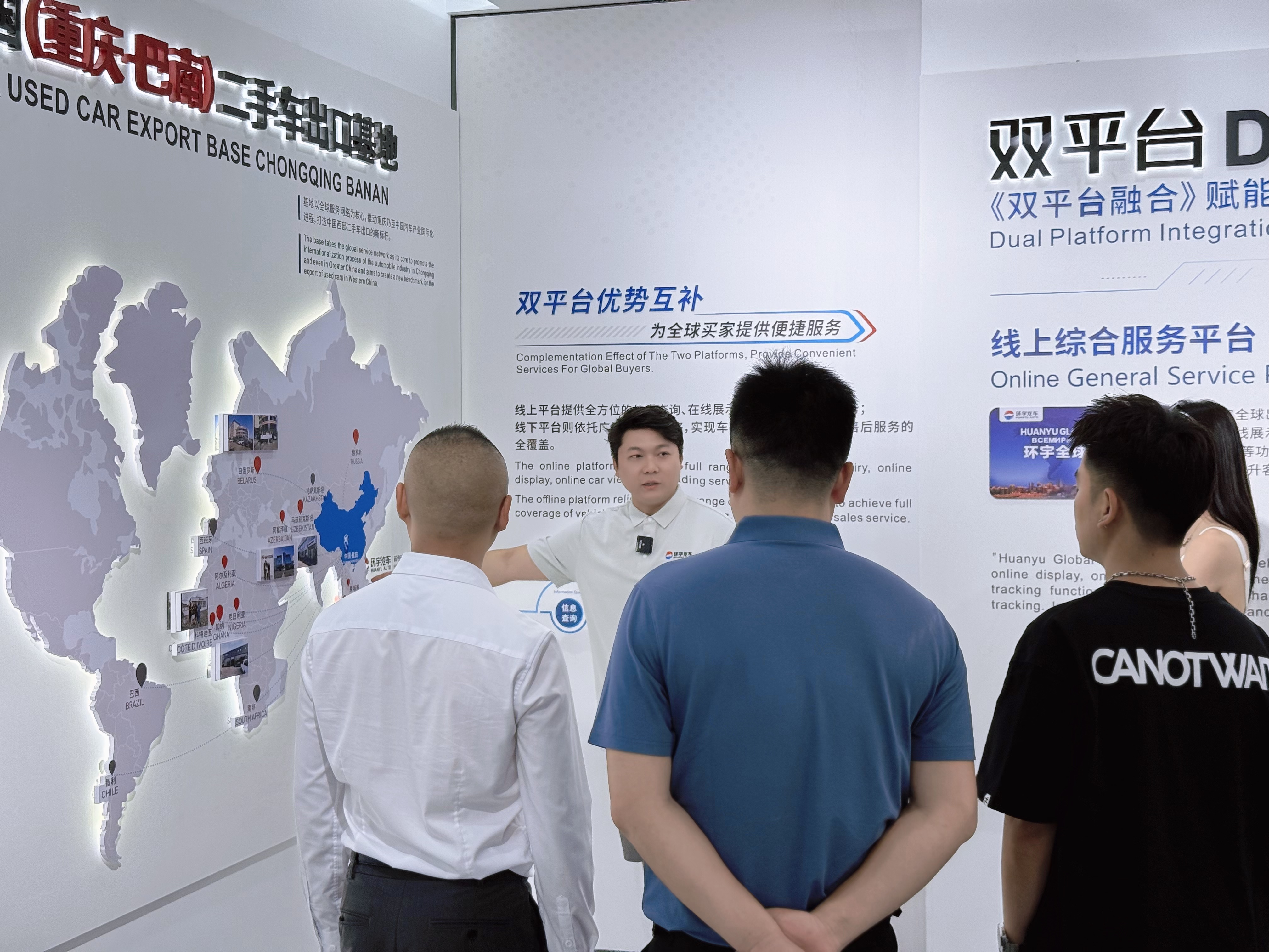 Chongqing Shareholders 'Meeting of Phnom Penh International Automobile Market in Cambodia focuses on project advancement