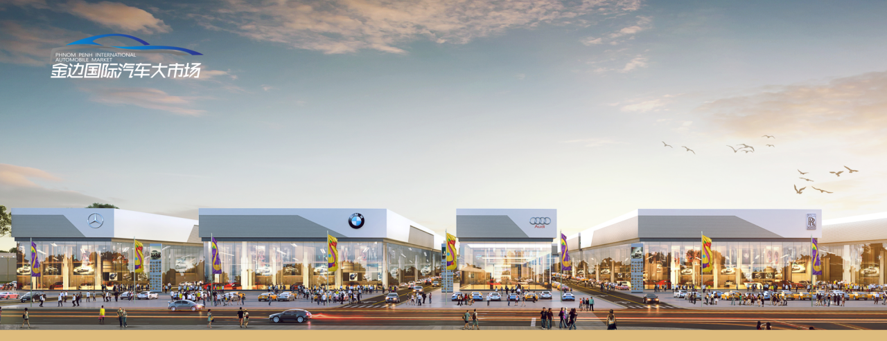 Chongqing Shareholders 'Meeting of Phnom Penh International Automobile Market in Cambodia focuses on project advancement