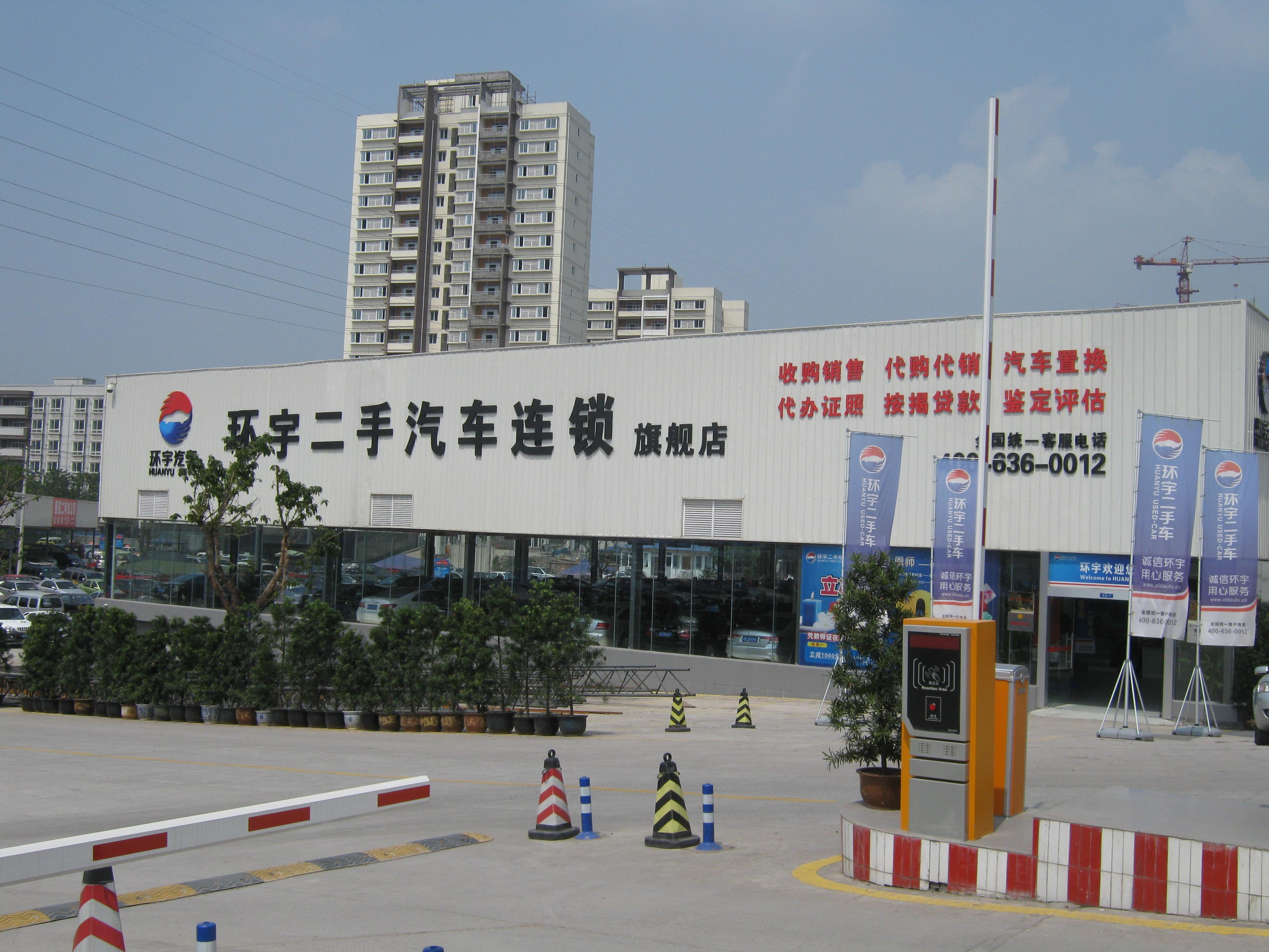 With innovation as the engine, 25 years have set a benchmark for the used car industry