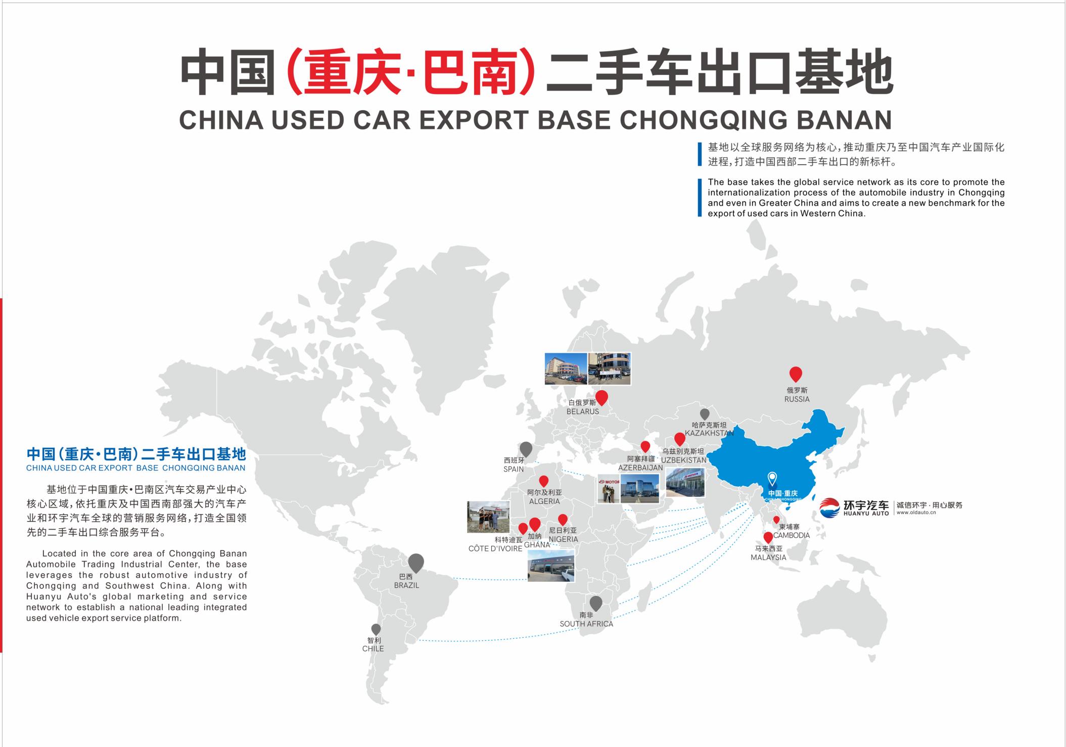 With innovation as the engine, 25 years have set a benchmark for the used car industry