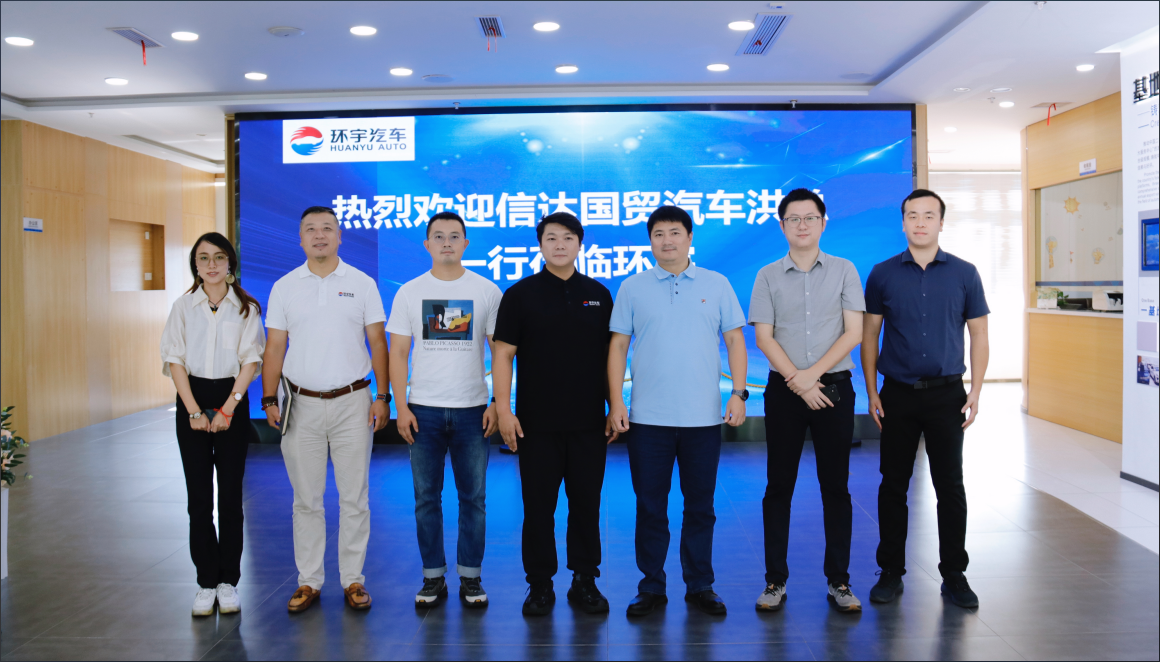 Xiamen Cinda International Trade Automobile executives inspect Chongqing Banan used car export base