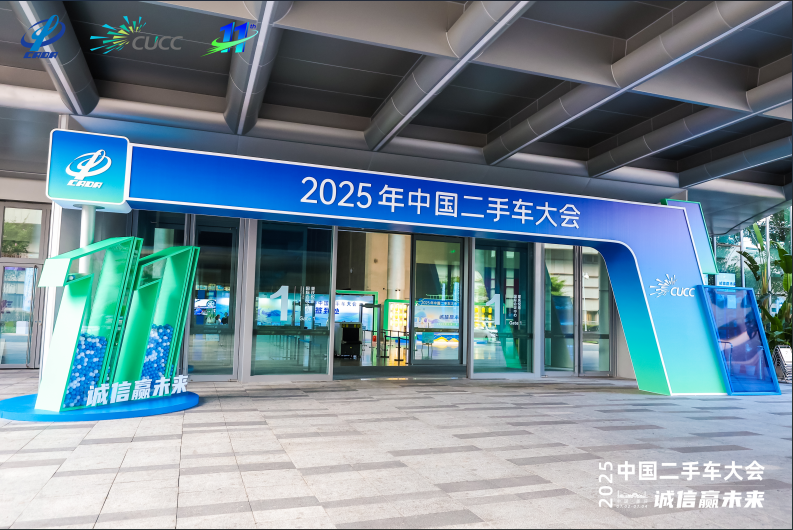 Huanyu Automobile won double awards, and honest management leads development