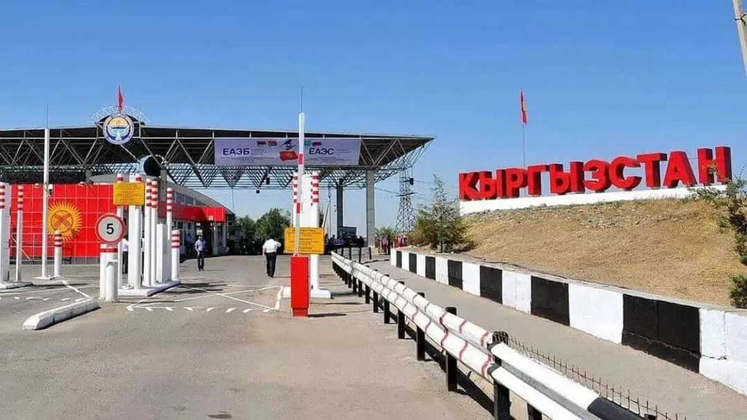 Kyrgyzstan changes car import rules