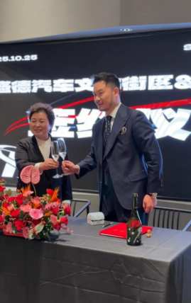 Huanyu Automobile and Shengde Automobile have reached in-depth strategic cooperation to jointly open a new chapter in the mid-to-high-end used car market