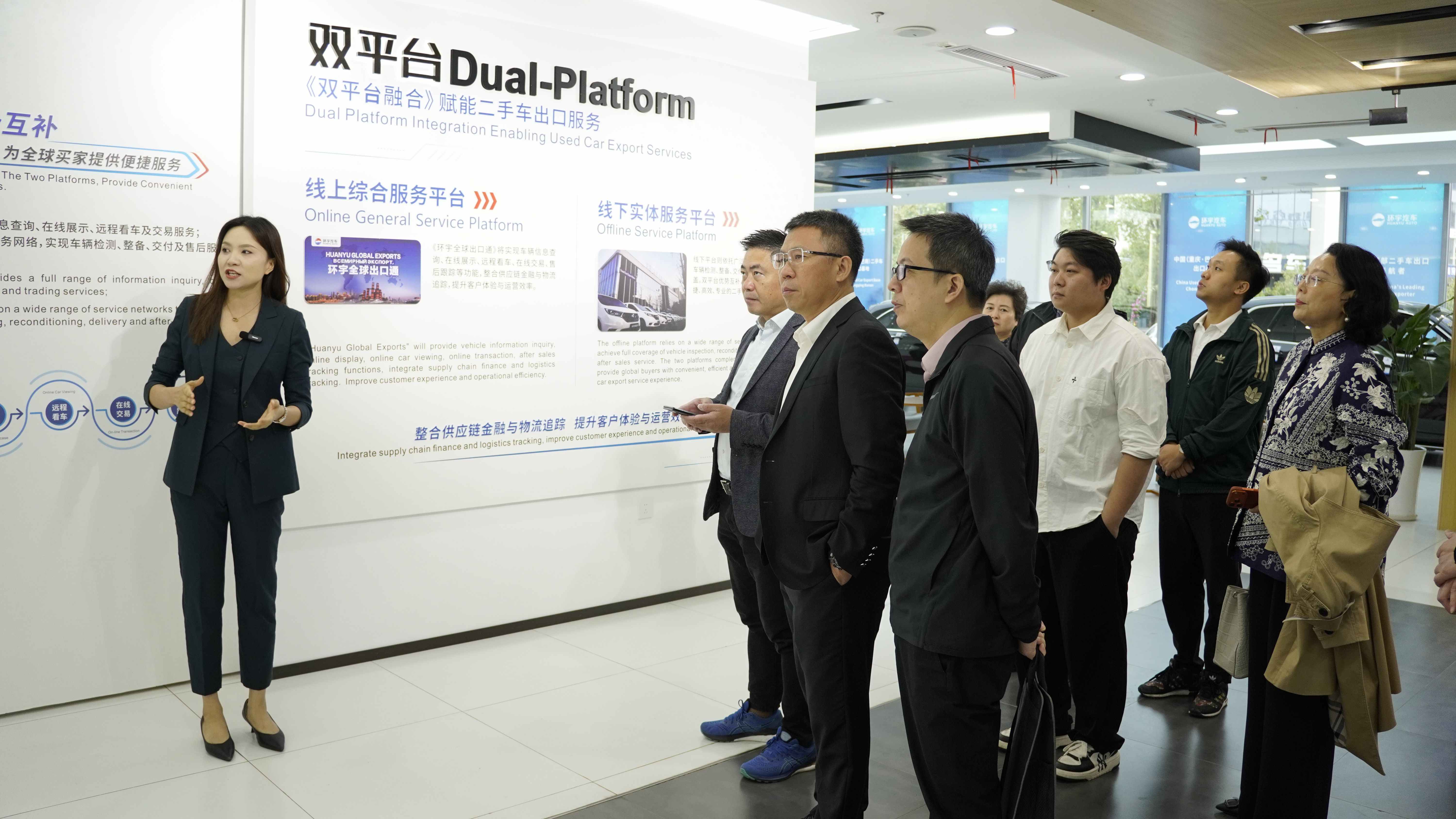 Guangzhou business delegation visited Huanyu Automobile to discuss new opportunities for used cars to go abroad