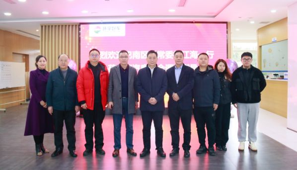 Xu Jianghai, member of the Standing Committee of the Banan District District Party Committee, visited and investigated Huanyu Automobile's 