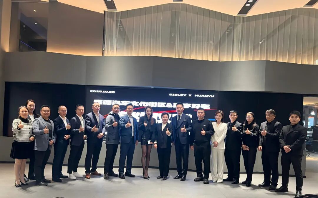 Huanyu Automobile and Shengde Automobile have reached in-depth strategic cooperation to jointly open a new chapter in the mid-to-high-end used car market
