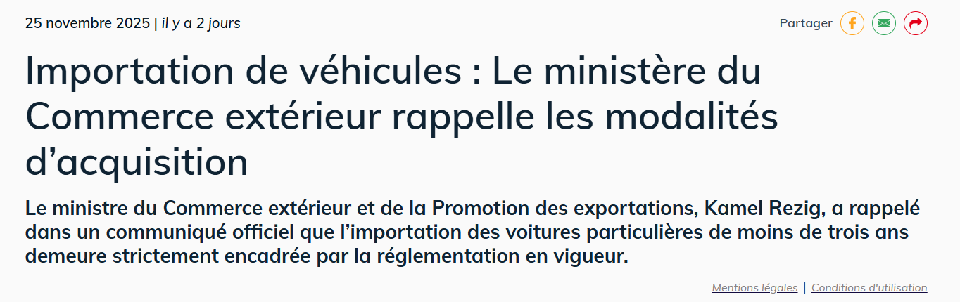 Algeria restricts the import of passenger cars within 3 years of age, and companies will limit the amount of personal borrowing by individuals
