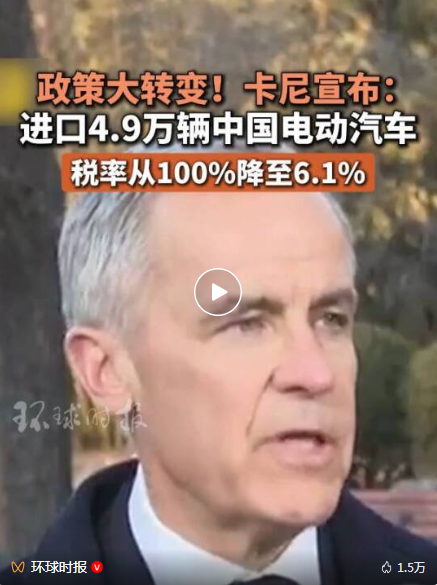 Carney announces big news about China's electric vehicles
