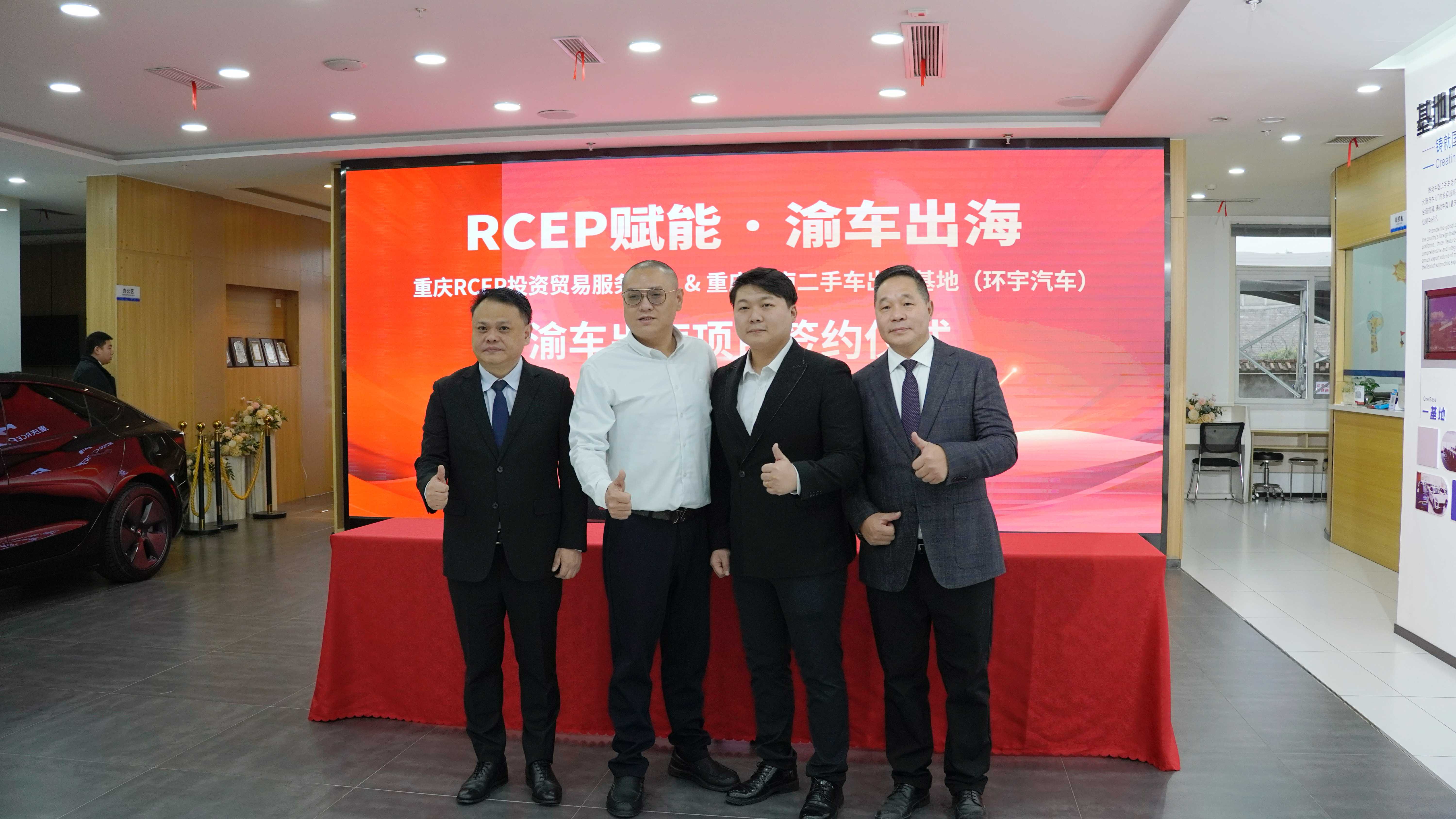 The District Commerce Committee issued a document to support it! Chongqing cars go out to sea and see the Chongqing Banan used car export base!