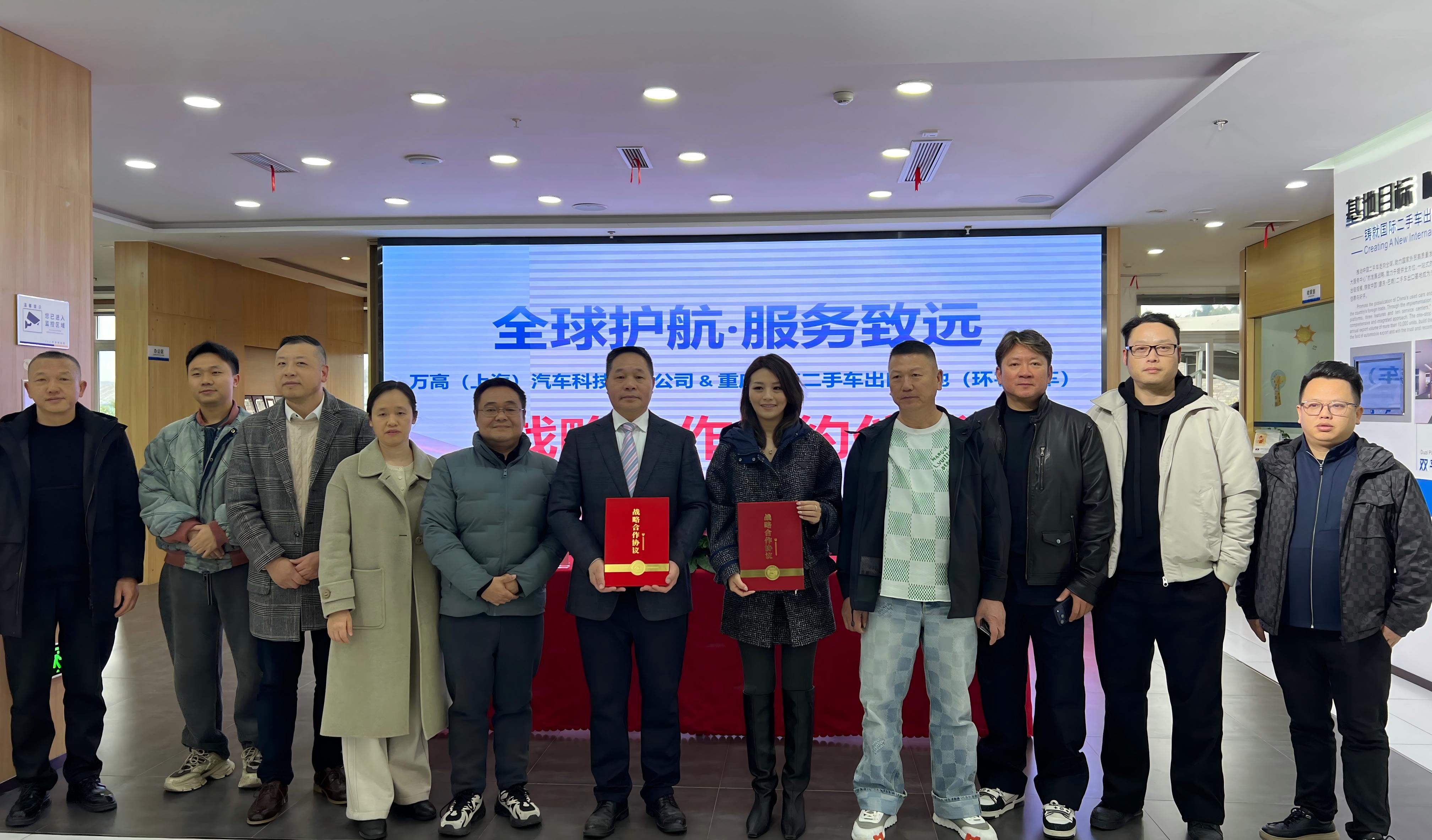 The District Commerce Committee issued a document to support it! Chongqing cars go out to sea and see the Chongqing Banan used car export base!