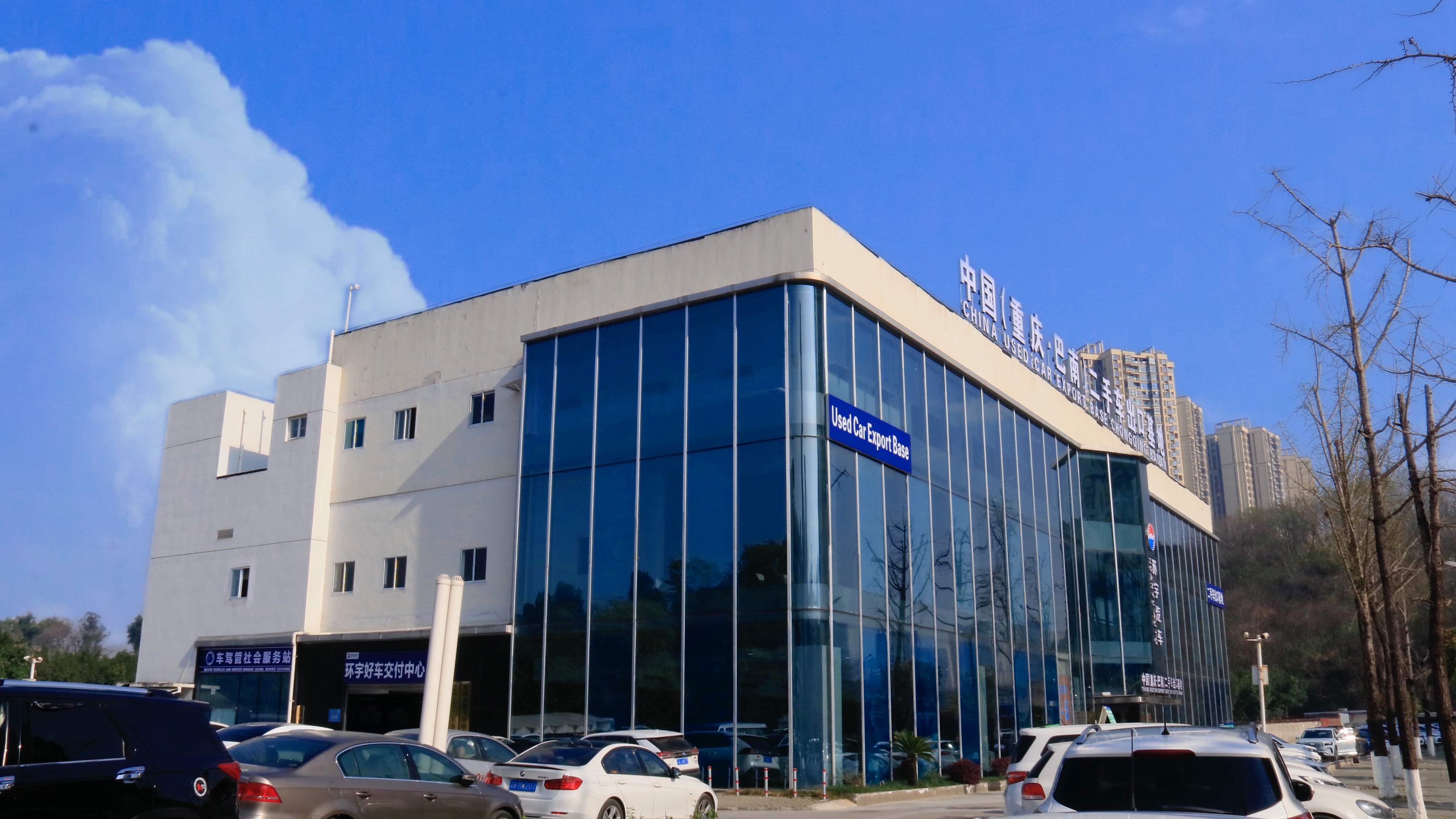 Under the wind of industry transformation, how can Chongqing Banan used car export base lead the way to the sea?