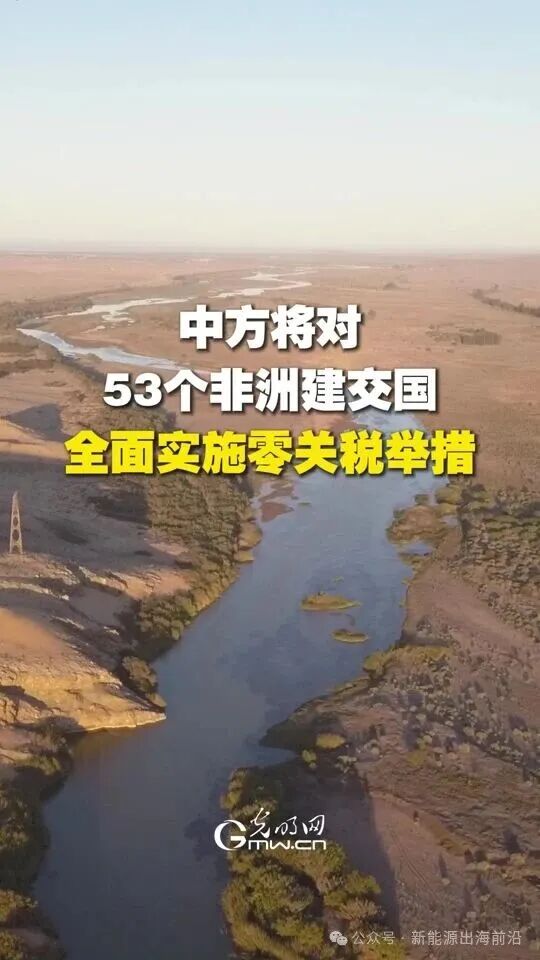 May 1, non-zero tariffs: The 