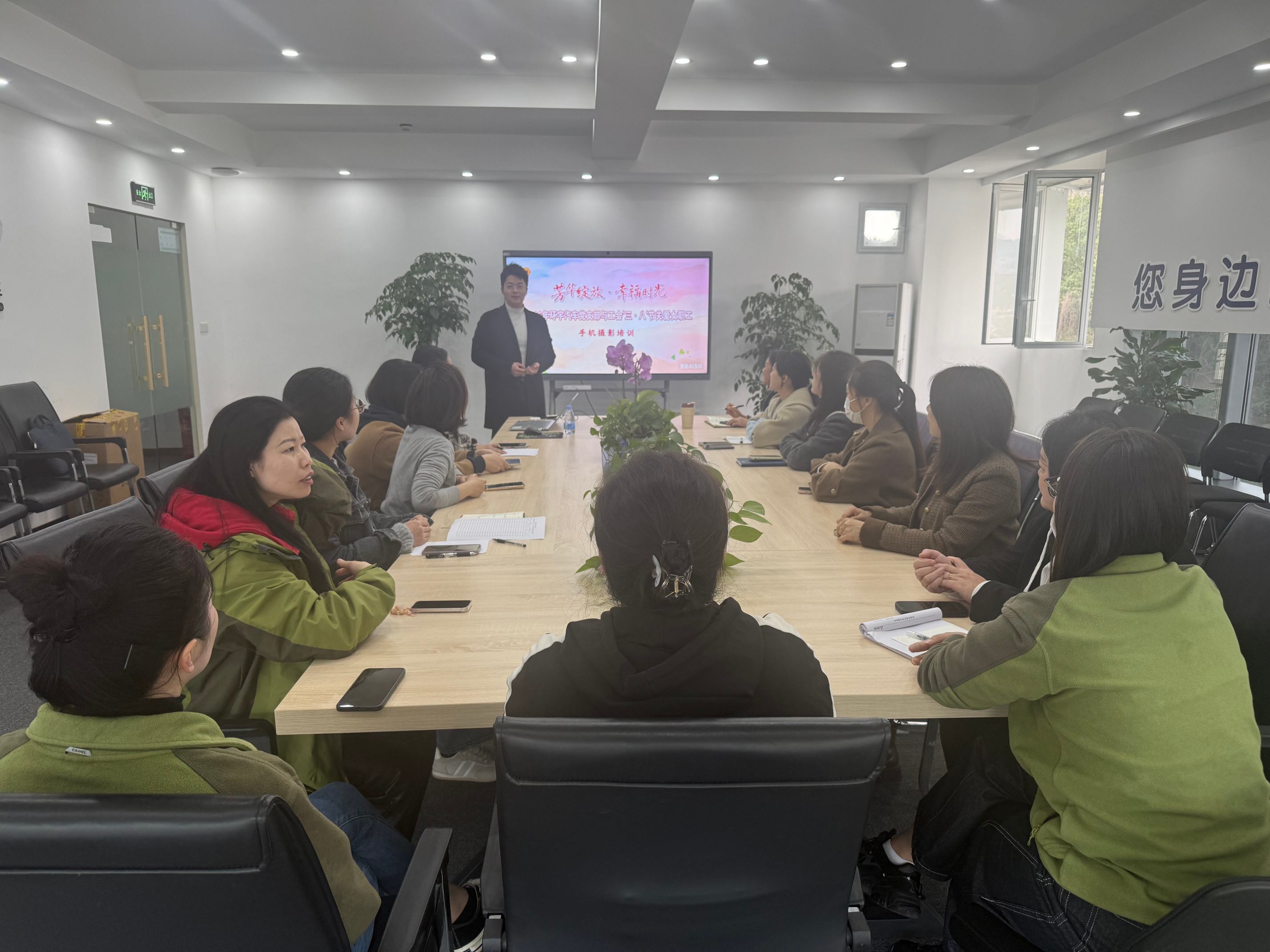 Party building leads the gathering force of light and shadow, and the fragrance shines--The company launches mobile photography training activities on March 8th