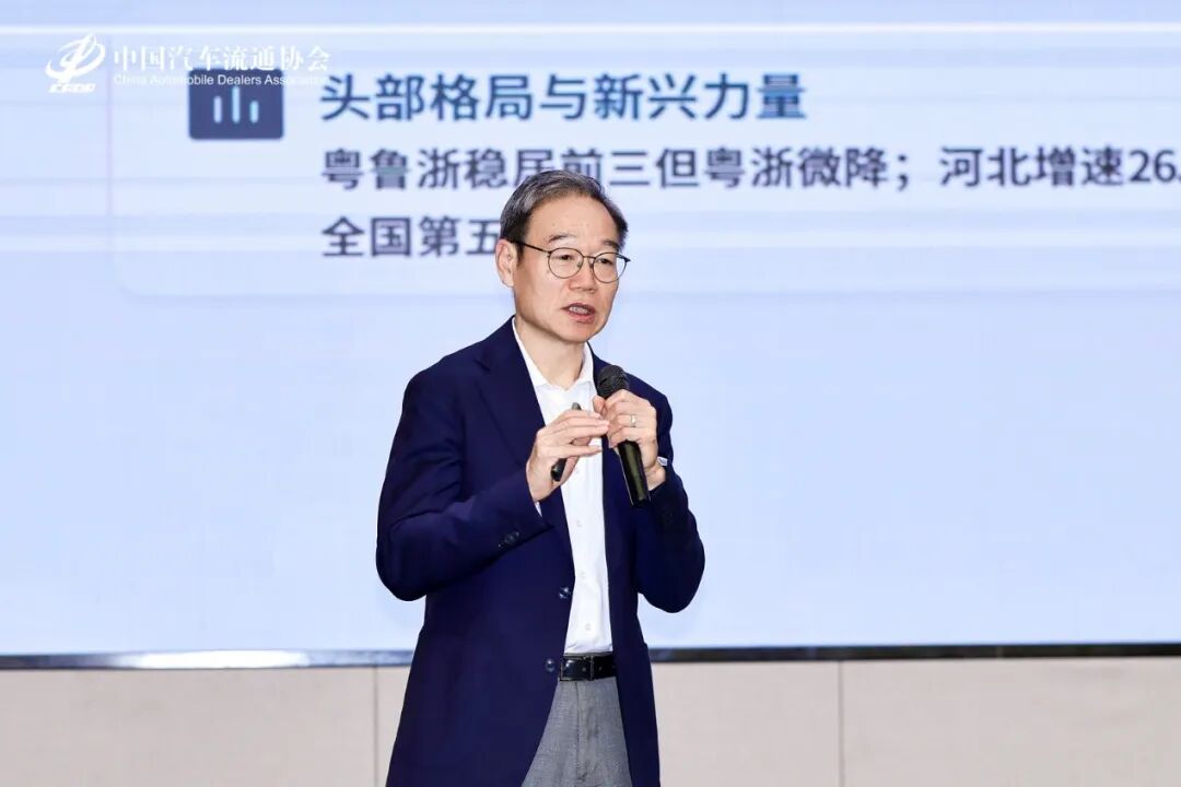 conference information| Market insights and prospects for used cars entering the 20 million era