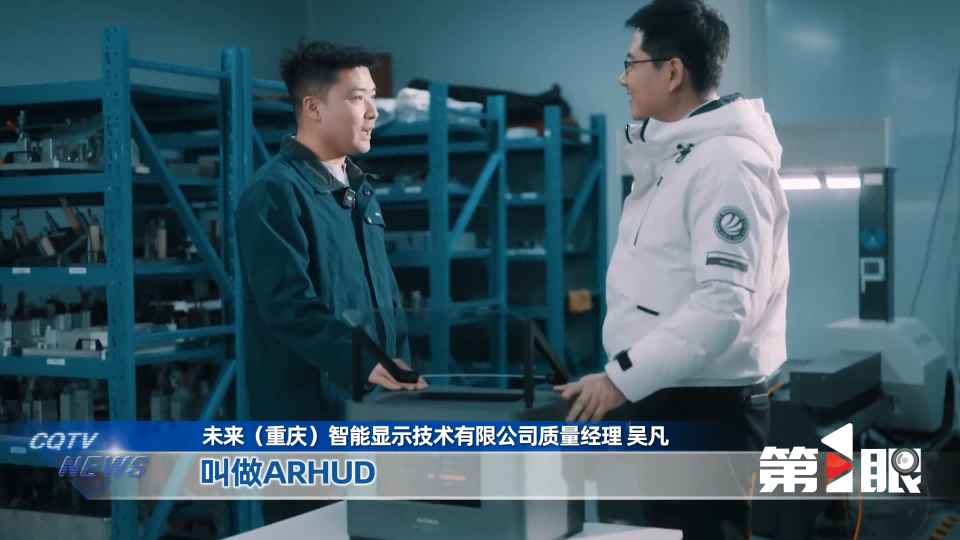 The new narrative of 