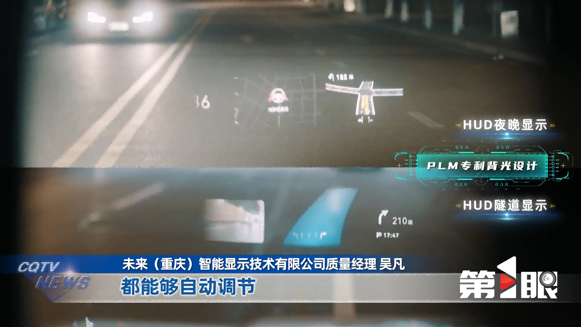 The new narrative of 