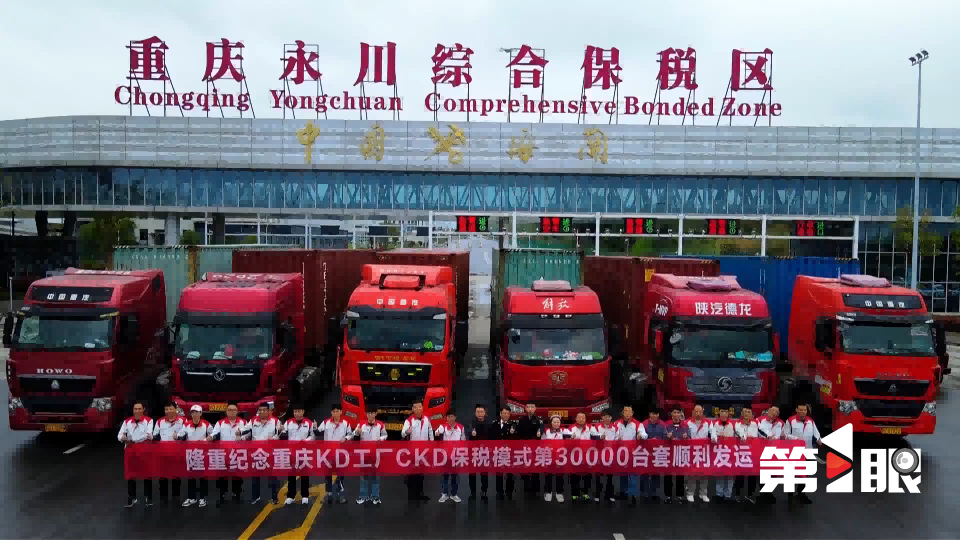 The new narrative of 