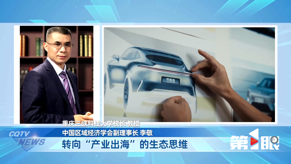 The new narrative of 